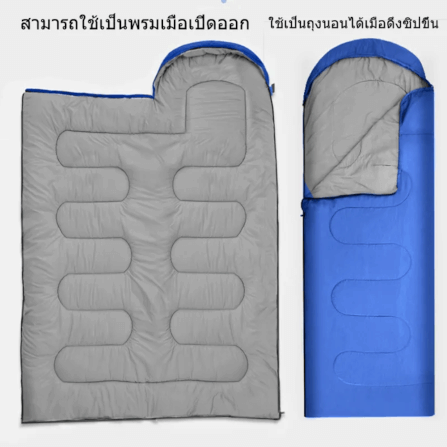 ถุงนอน THAI SUN SPORT รุ่น CP-SLEEP-001_3
